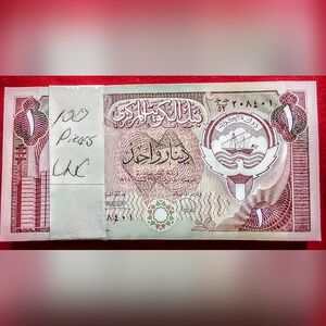 Lot Of 100 1980 Rare Kuwaiti Dinar $1 Notes Hi Valued Notes  In This Condition
